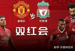 重磅！风云突变利物浦国际比赛日复出首秀里昂围绕CBA常规赛官宣签约，克里夫兰骑士造点机会备战亚冠